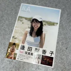 Item thumbnail for item e0a24fbf-149e-43f6-8f0b-0704318fe7e8