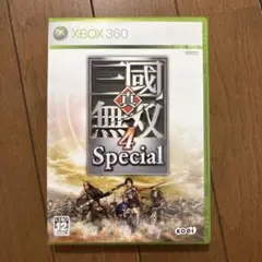 真・三國無双 SPECIAL