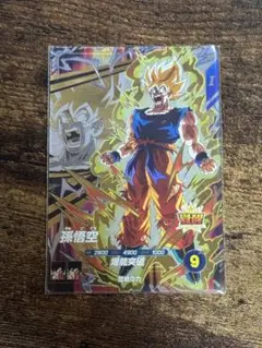 ドラゴンボールスーパーダイバーズ 5弾PUR SDV5-PUR1　孫悟空