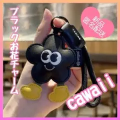 【ラスト１個】ブラック　お花チャーム　バックチャーム11　ファッション小物　黒