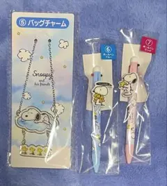 スヌーピー当たりくじ　バックチャーム　ボールペン・ブルー＆ピンク　３点セット