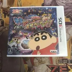 クレヨンしんちゃん　宇宙DEアチョー友情のおバカラテ　3DS ソフト