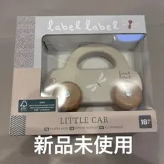 labellabel リトルカー　ラテ