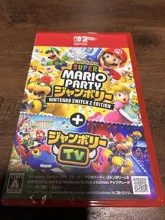 【新品】スーパー マリオパーティ ジャンボリー Nintendo Switch2