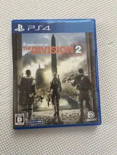 PS4 ディビジョン2