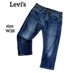 リーバイス Levi's 505 W28 ダークブルーデニムパンツ クロップド