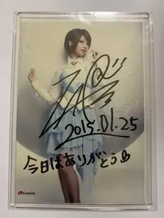 ZAQ 直筆サイン 入り ブロマイド ③
