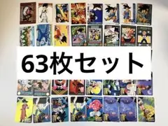 ドラゴンボール　カード　アマダ　まとめ売り　63枚セット