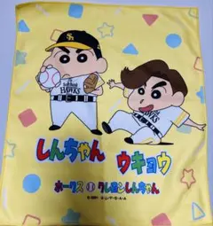 ソフトバンクホークス　8月16日（土） クレヨンしんちゃんコラボラリータオル