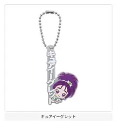 プリキュアオールスターズ カプセルラバーマスコット　キュアイーグレット
