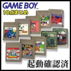 【GAMEBOY】ソフト 10点まとめ売り セット【起動確認済】