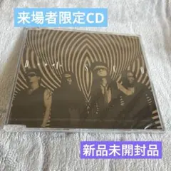 【ライブ会場限定CD】レア！新品未開封 SADS DISCO 非売品 清春 黒夢