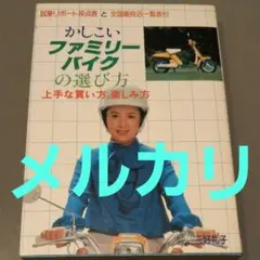 2025年最新】三好礼子の人気アイテム - メルカリ