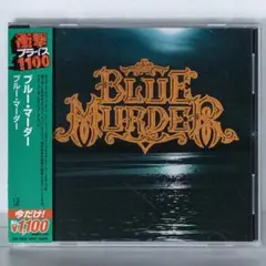 BLUE MURDER ブルー・マーダー 初回限定盤