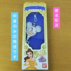 ディズニーマジックキャッスル：マジカルシャイニーキーペンダント：ベル