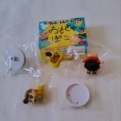 クレヨンしんちゃん チョコボックス シークレット ひまわり