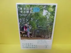 Item thumbnail for item 62470d41-eb36-4aa3-a04e-7cd31b3b403f