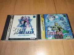 ルナシルバースターストーリー/ブルーブレイカー~剣よりも微笑みを~/2本セット