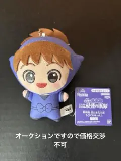 劇場版 忍たま乱太郎 ちびぐるみ 鉢屋三郎