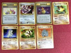 旧裏　ポケモンカードまとめ売り　７点セット