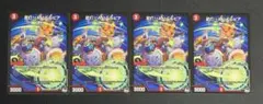 武打rAsh&ルピア 4枚
