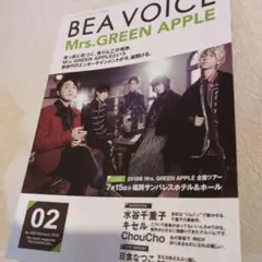 福岡　BEA VOICE Mrs.GREEN APPLE 2018年2月号