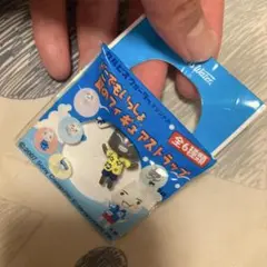 どこでもいっしょ　夏のフィギュアストラップ　トロ　カルピスウォーター