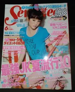 seventeen 2010年6月号