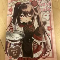 原神 メイドイラスト本
