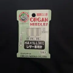 オルガン針　家庭用ミシン針　HA×1LL(MIX) レザー専用針　5本　未使用品