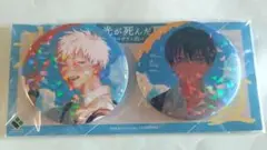 光が死んだ夏 ホログラム缶バッジ　2個セット