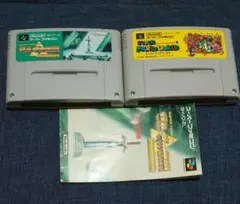 SFC ゼルダの伝説神々のトライフォース　スーパーマリオワールド　セット