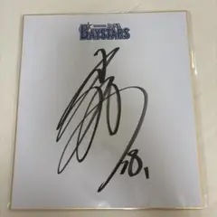 小園健太　サイン色紙