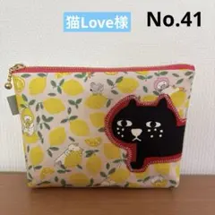感謝価格　SALE 猫柄　16cmファスナーポーチ　人気　ハンドメイド