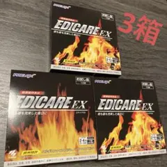 小林製薬 エディケアEX EDICARE EX 30粒(10袋)お試し品サイズ