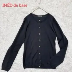 イネドデベース / カーディガン　毛100% 　オフィス　冷房対策　ダークグレイ