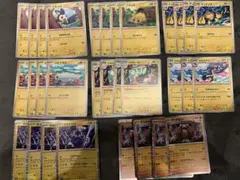 デッキパーツ　シビビール　ビクティニ争奪戦　エモンガ　シビシラス　ボルトロス