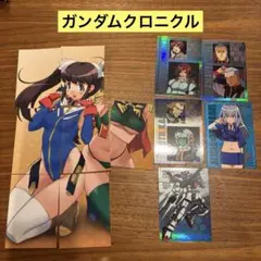 【t71】ガンダムクロニクル　カード168枚
