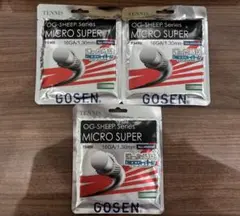 OG-SHEEP series MICRO SUPER 16GA 3個セット