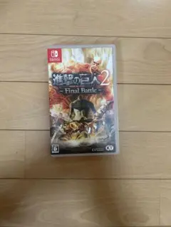 進撃の巨人2 - Final Battle (Nintendo Switch)