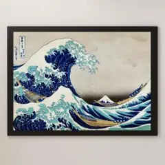 2025年最新】富嶽三十六景 神奈川沖 額の人気アイテム - メルカリ