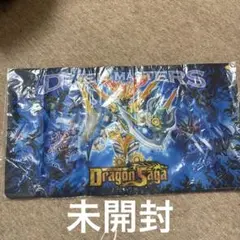 新品未開封　熱血星龍ガイギンガ　デュエマ　プレイマット　ドラゴンサーガ　トレカ Amazon.co.jp: 希少 デュエルマ 公式プレイマット 熱血星龍
