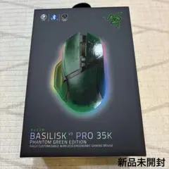 Razer Basilisk V3 Pro 35K 新品未開封