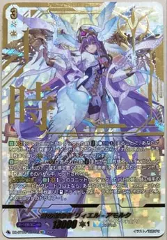 2025年最新】リィエル=アモルタ secの人気アイテム - メルカリ