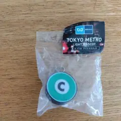 東京メトロ　ライトマスコット