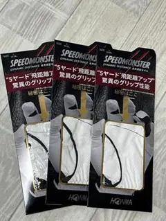 ゴルフグローブ3枚セット　HONMA SPEEDMONSTER (L)