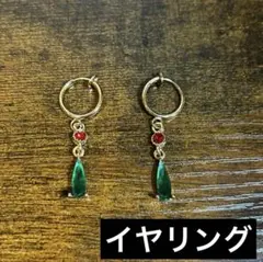 ジブリ　ハウルの動く城　ハウル　ピアス　イヤリング