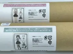 Item thumbnail for item 09f32f6b-00bf-4b3c-a15f-fac74ea00fed