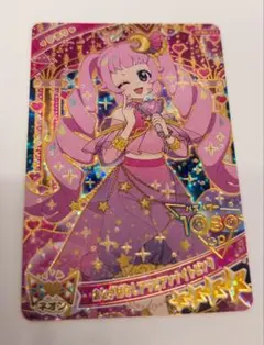 ひまり　ひみつのアイプリ　おとぎばなしアラビアンナイトピンク　リング 3弾　星4