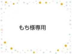 【専用】三角鍋つかみ＊鍋敷き＊ハンドメイド＊ミトン＊ストウブ&ル・クルーゼ
